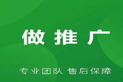 如何选择优质的百度推广代运营公司